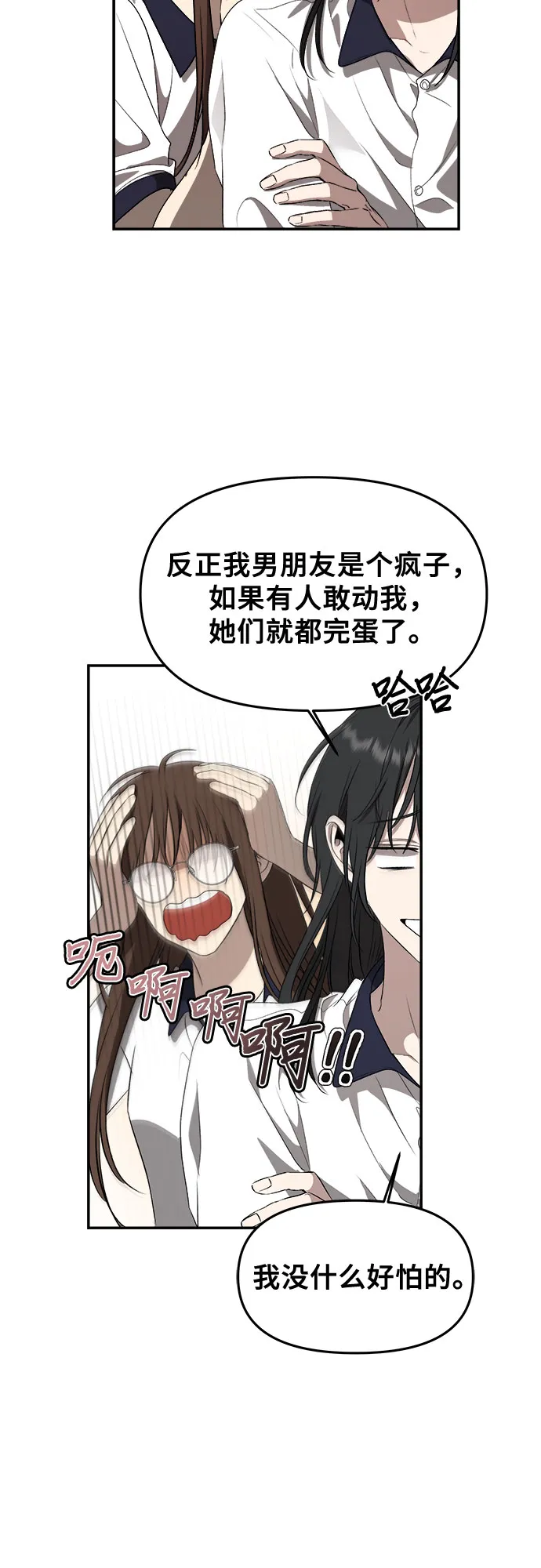 第59话 第47页