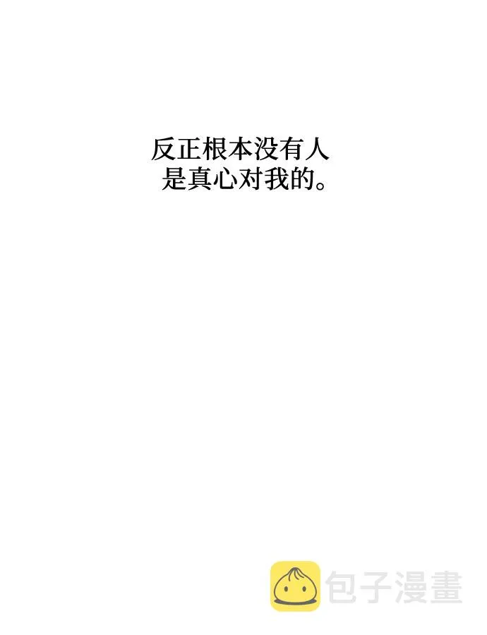 第59话 第48页
