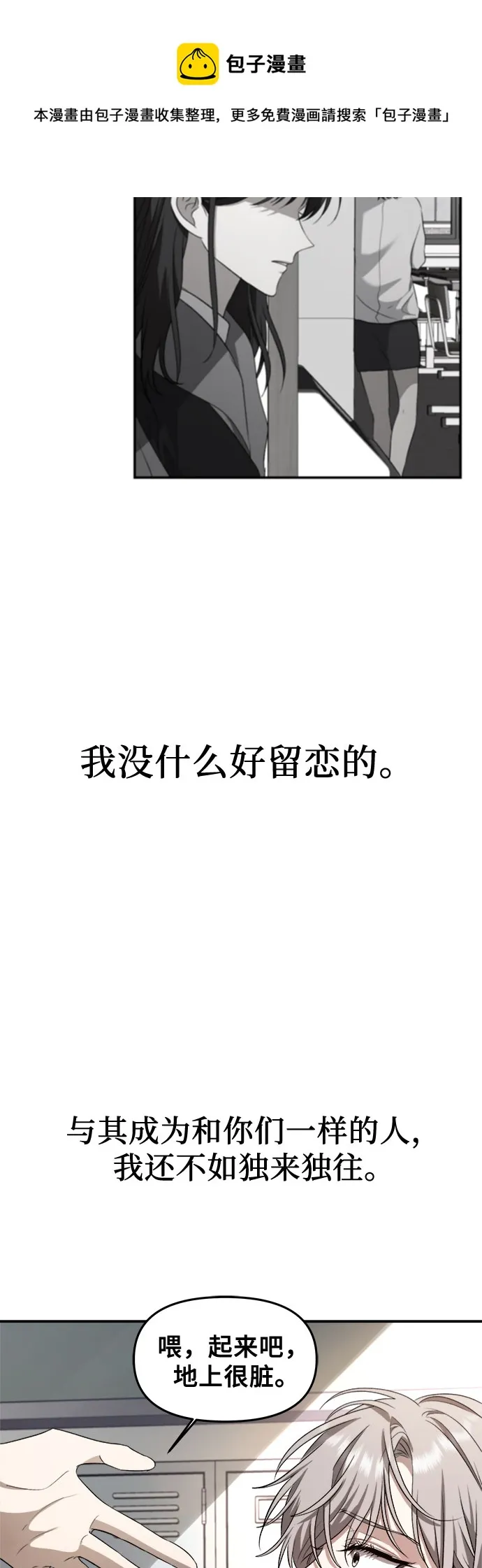 第59话 第50页