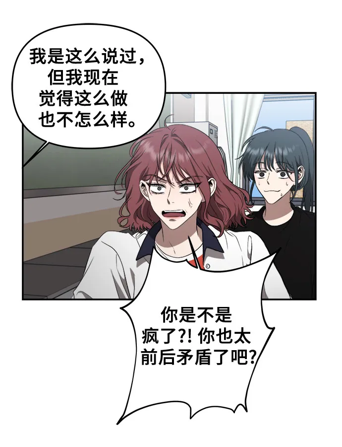 第59话 第52页
