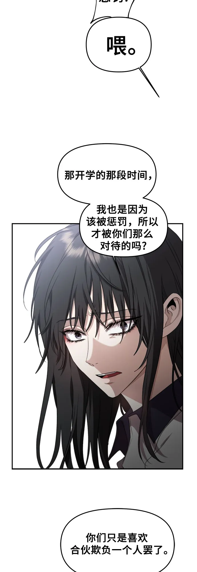 第59话 第55页