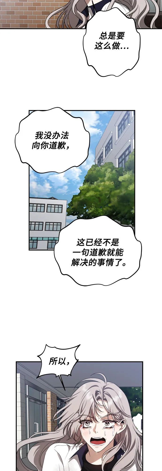 第59话 第64页
