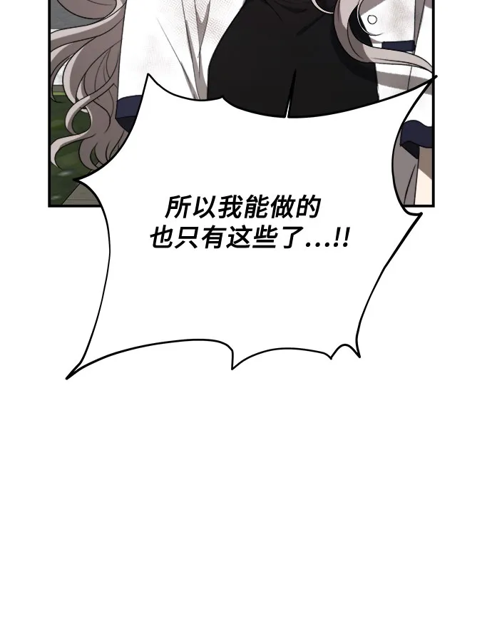 第59话 第65页