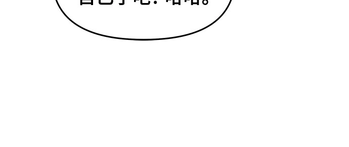 第58话 第3页