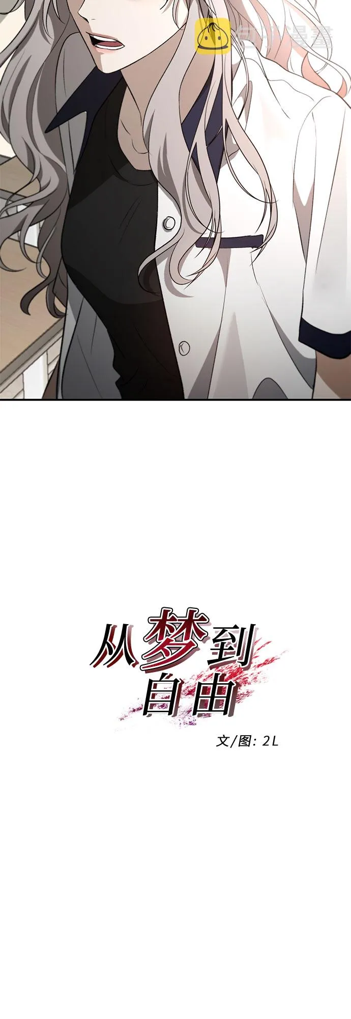 第58话 第7页