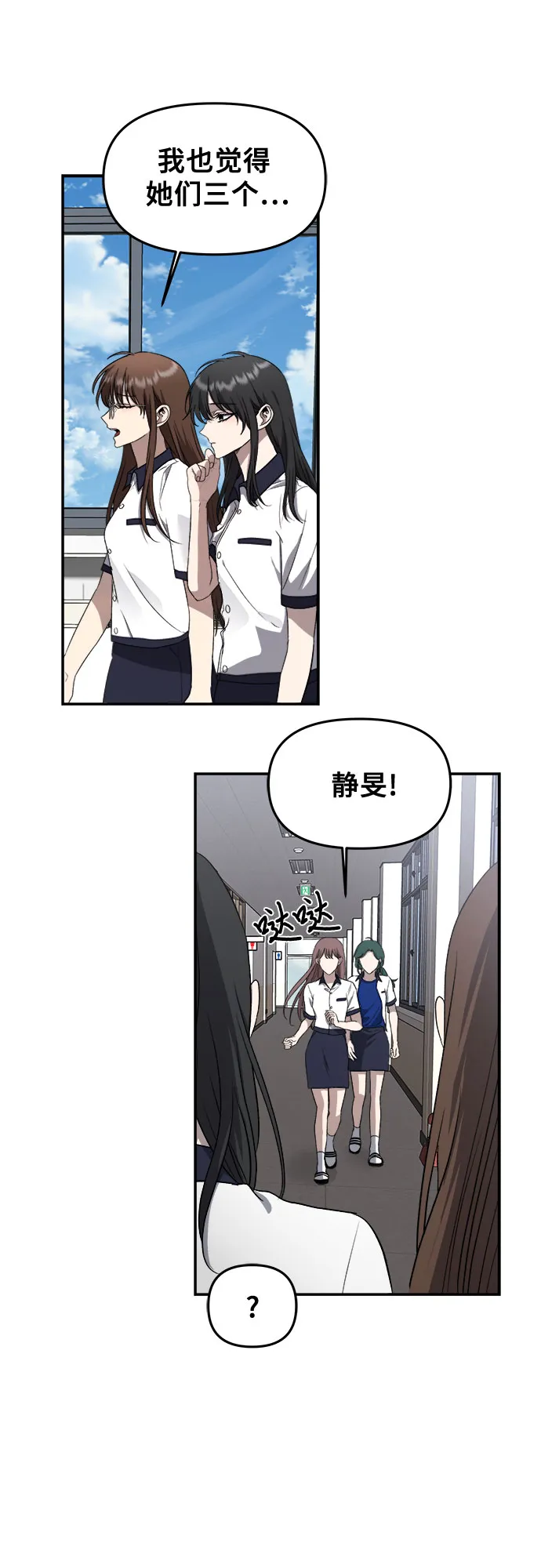 第58话 第13页