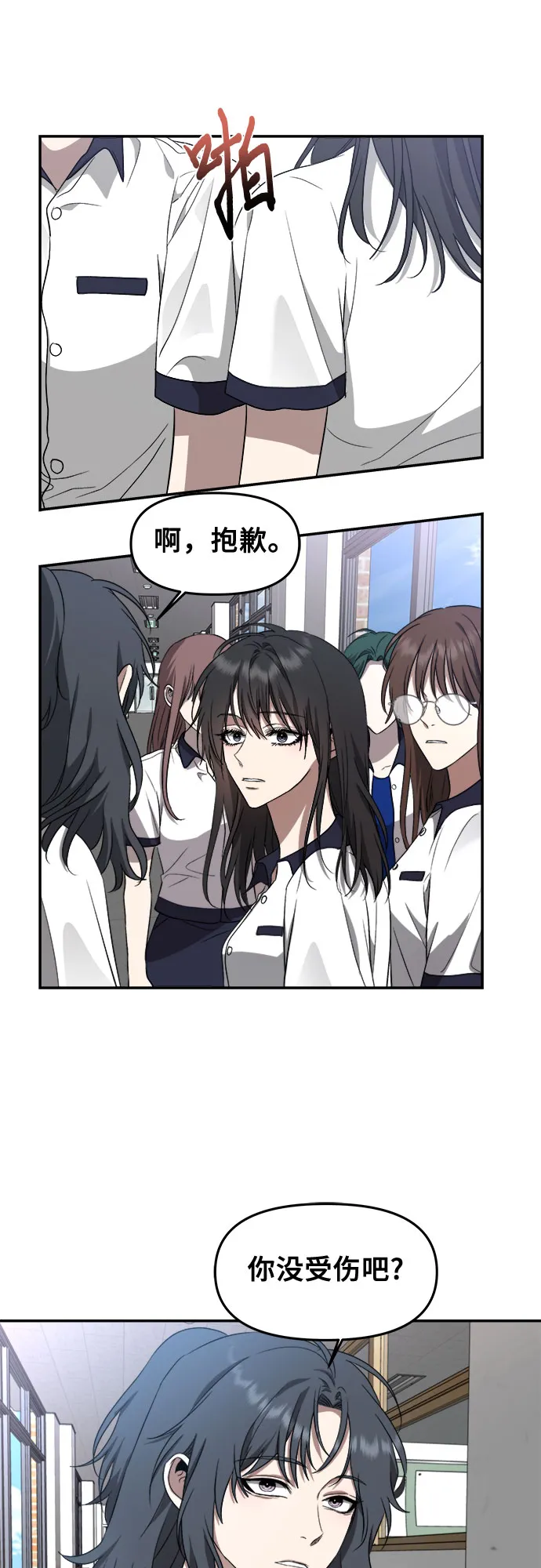 第58话 第17页