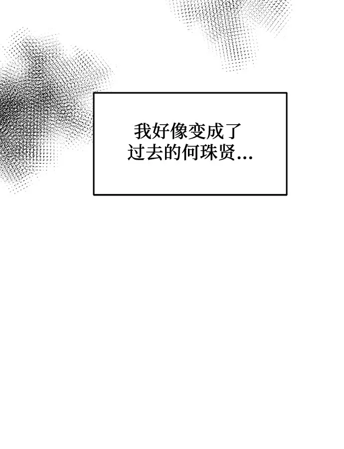 第58话 第25页