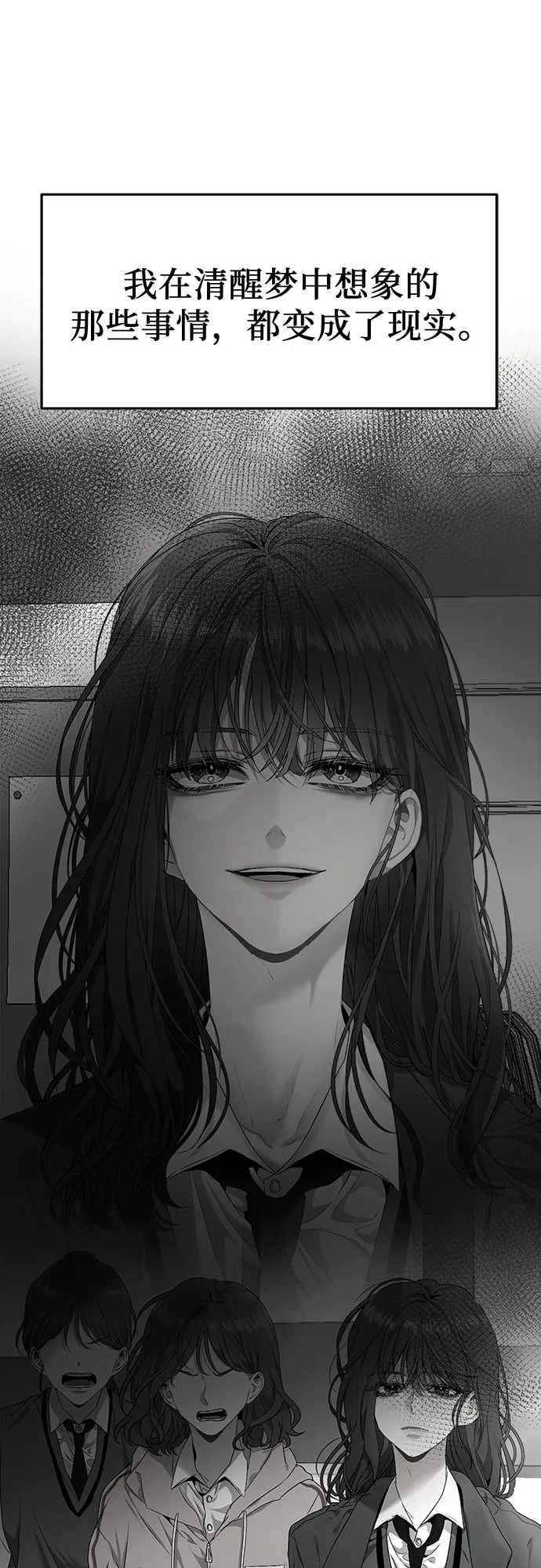 第58话 第26页