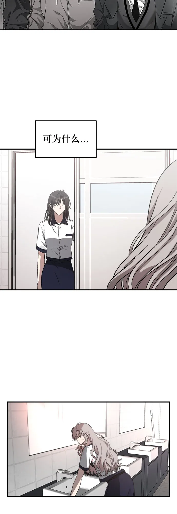 第58话 第27页