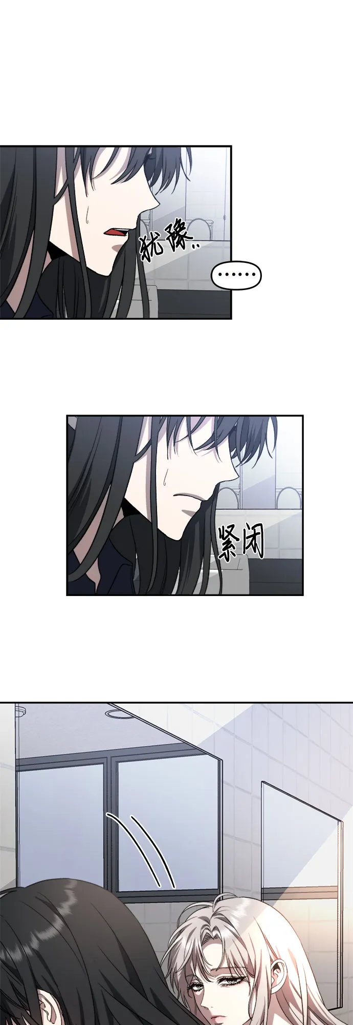 第58话 第30页