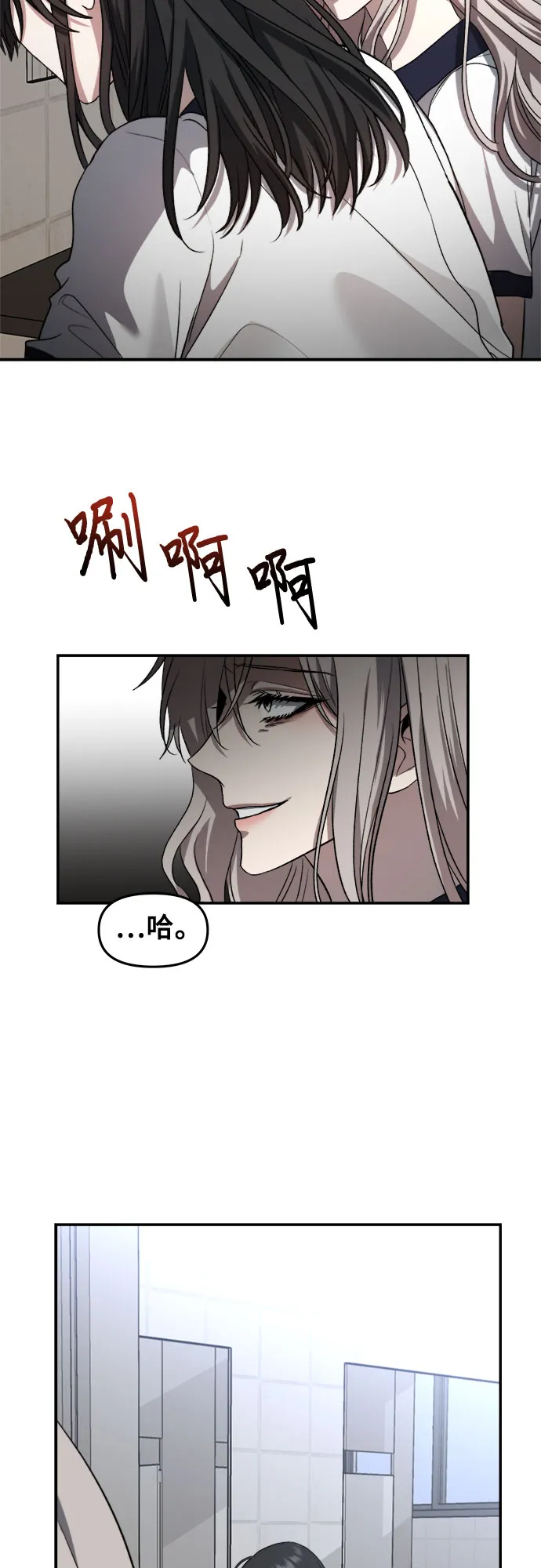第58话 第31页