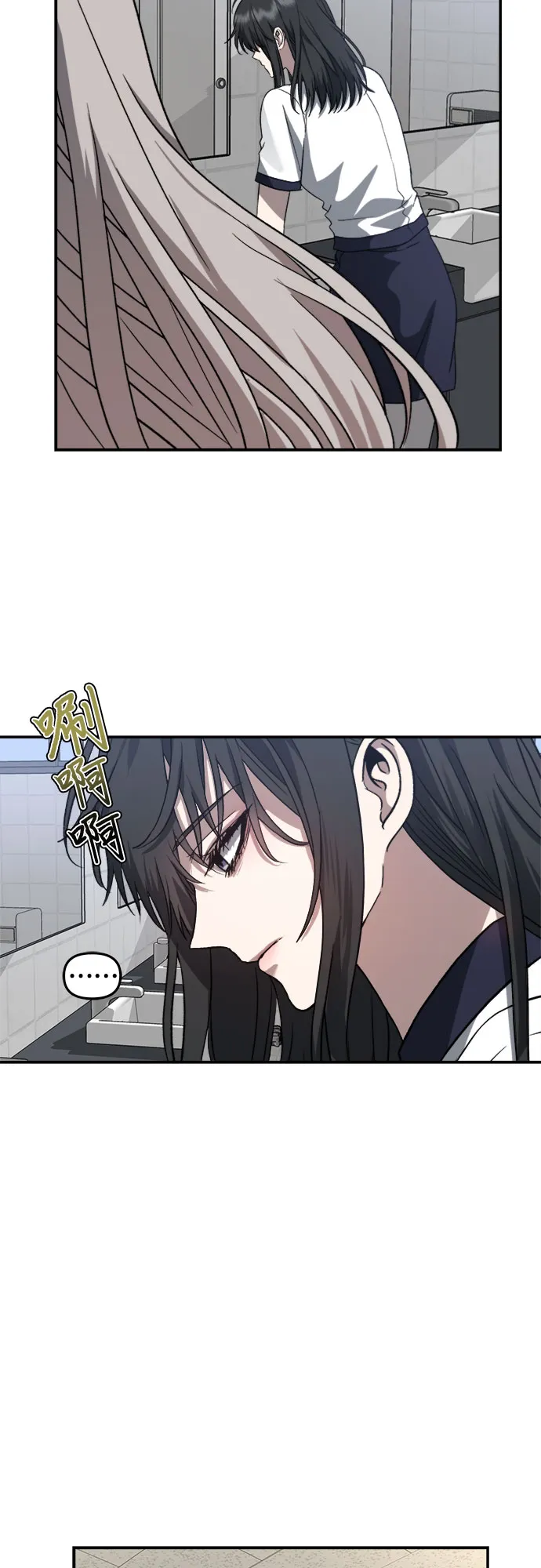第58话 第32页