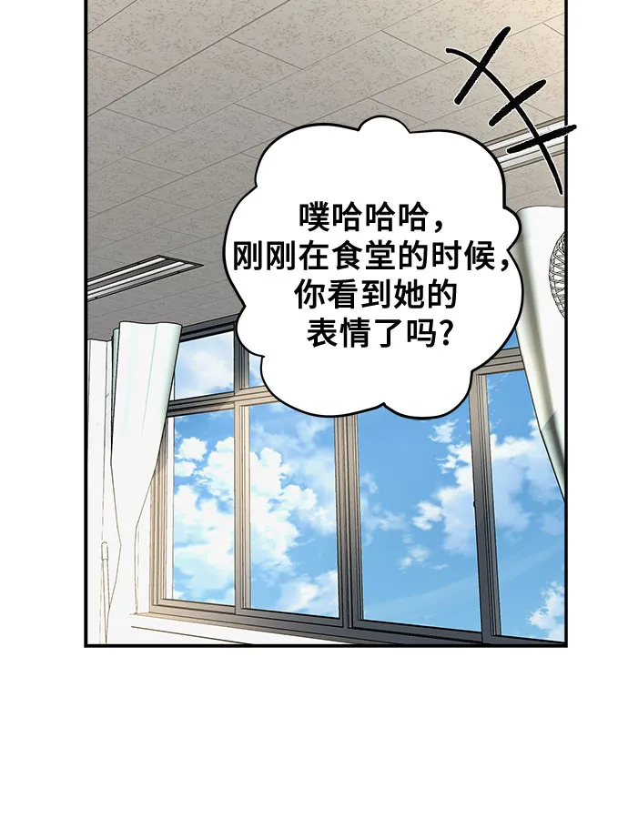 第58话 第33页