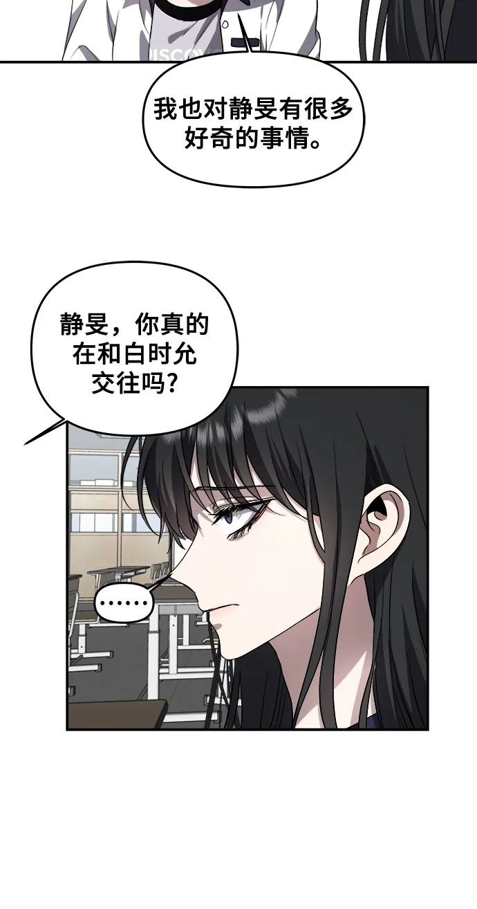 第58话 第37页