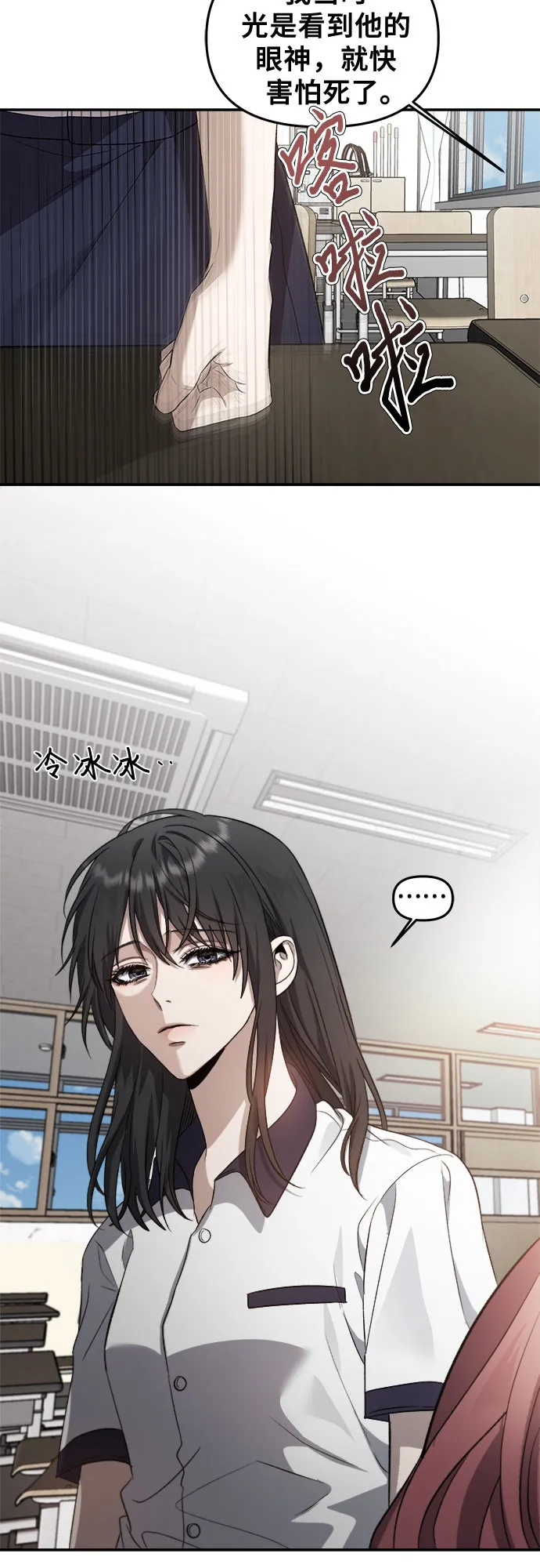 第58话 第39页