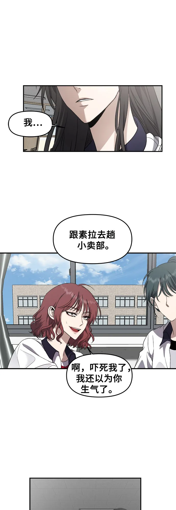 第58话 第40页