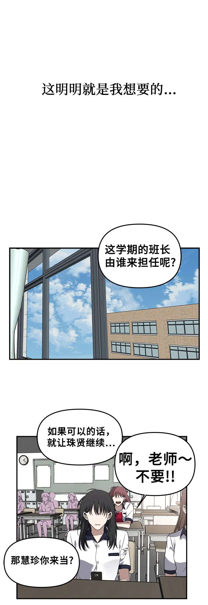 第58话 第42页