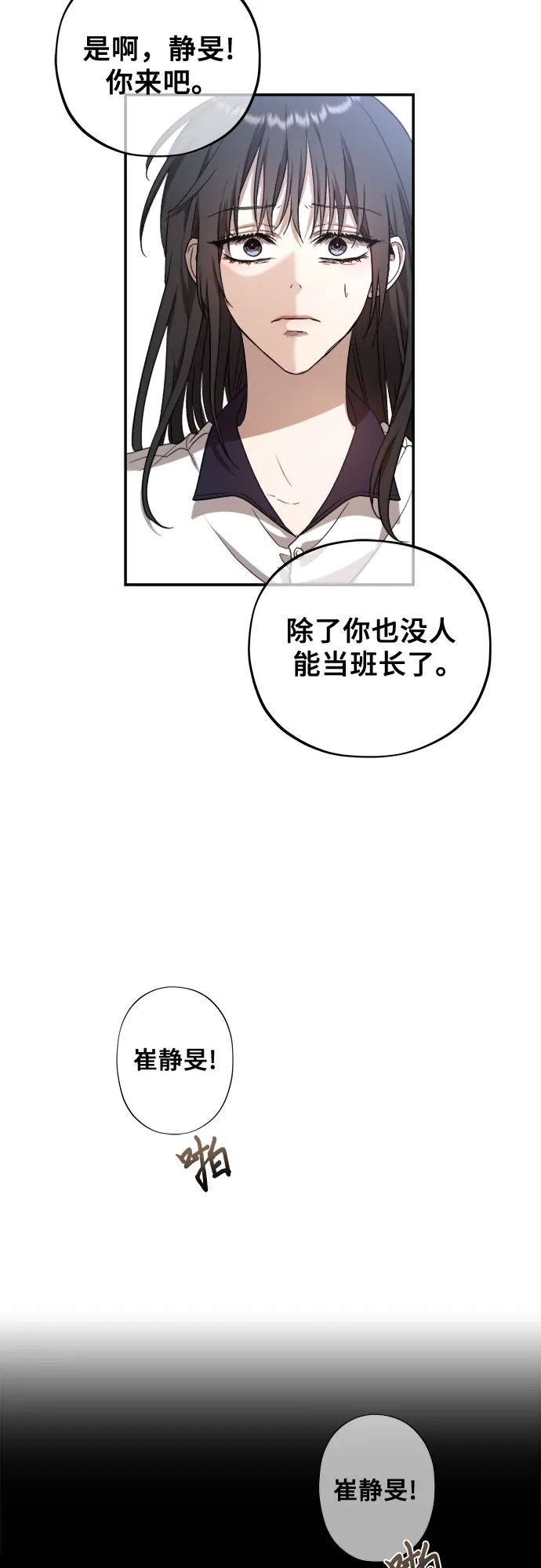 第58话 第44页