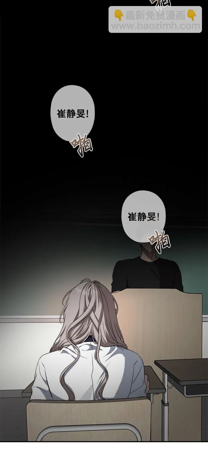 第58话 第45页