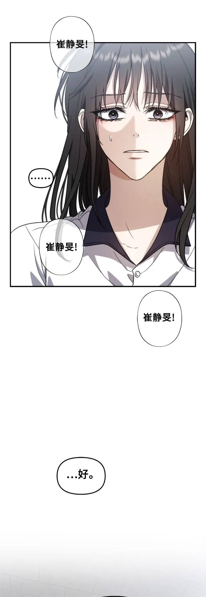 第58话 第46页