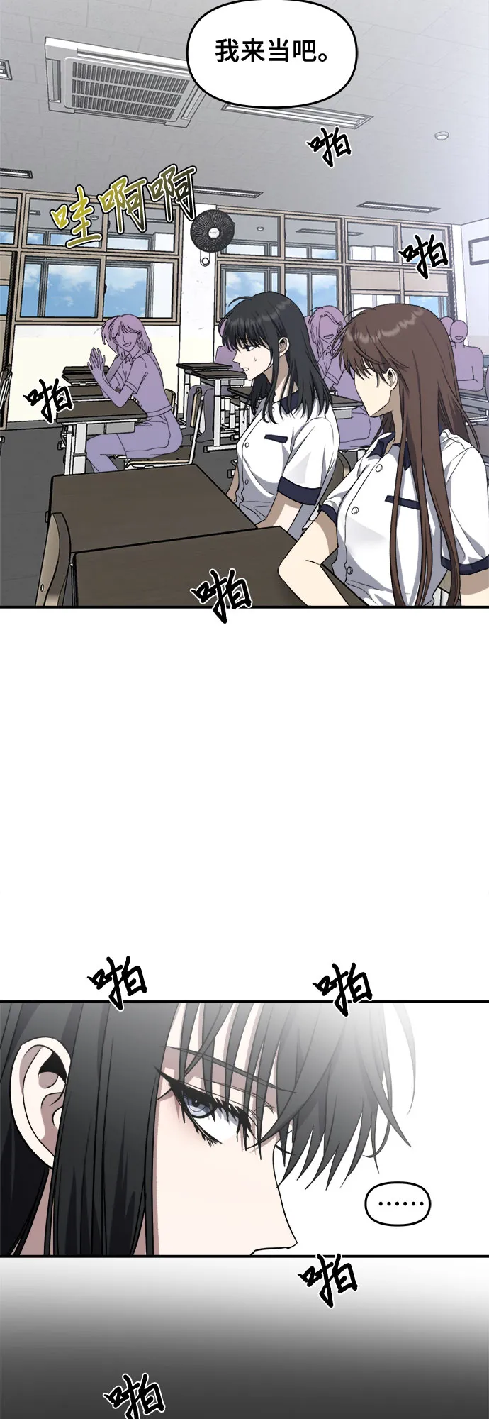 第58话 第47页