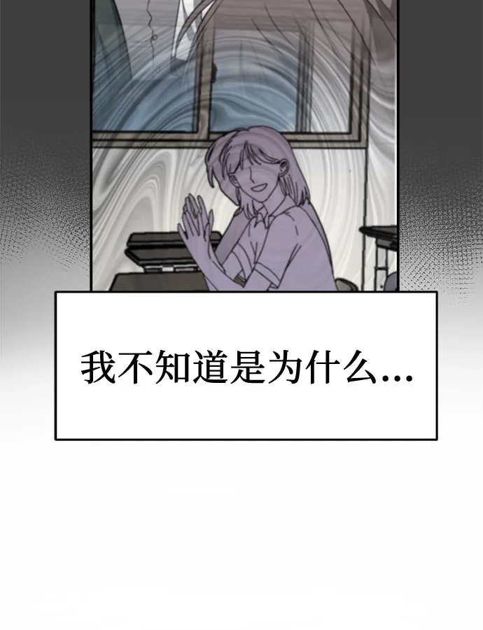 第58话 第49页