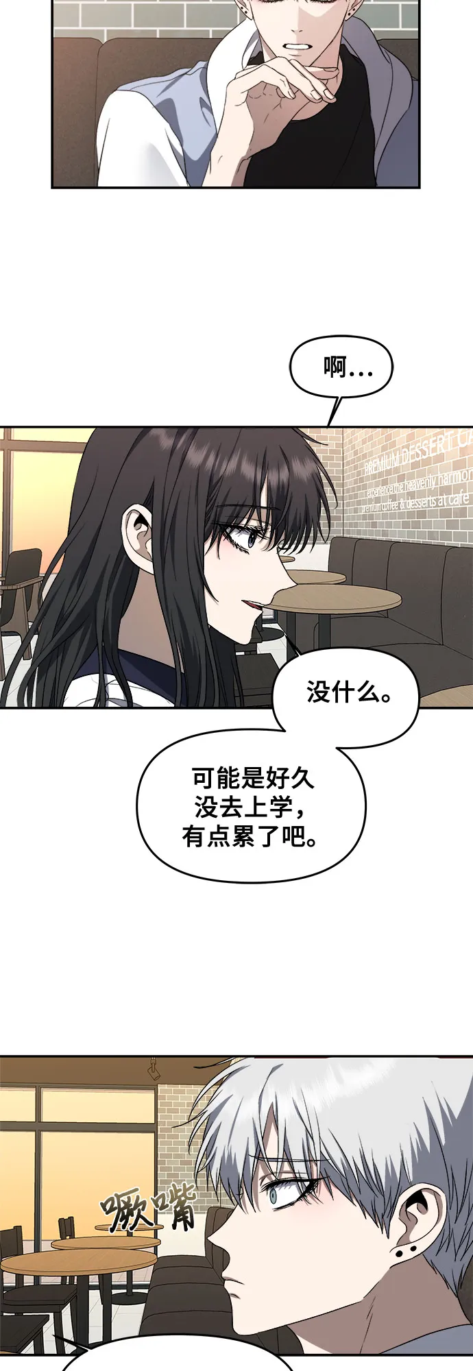 第58话 第51页