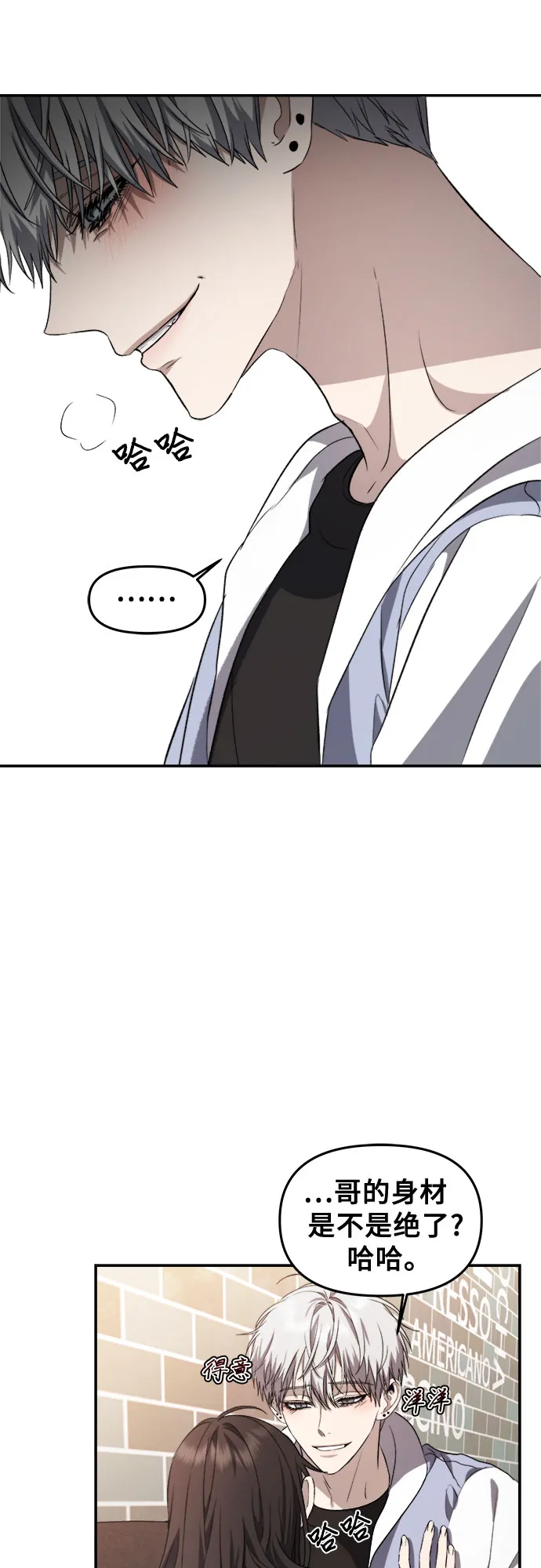 第58话 第55页