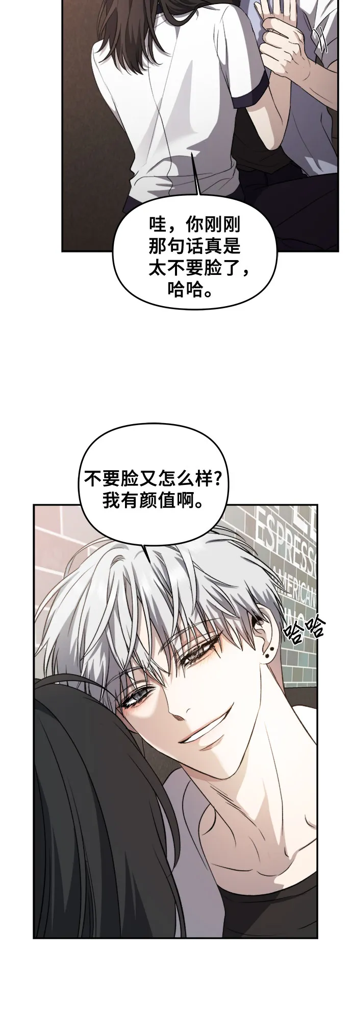 第58话 第56页