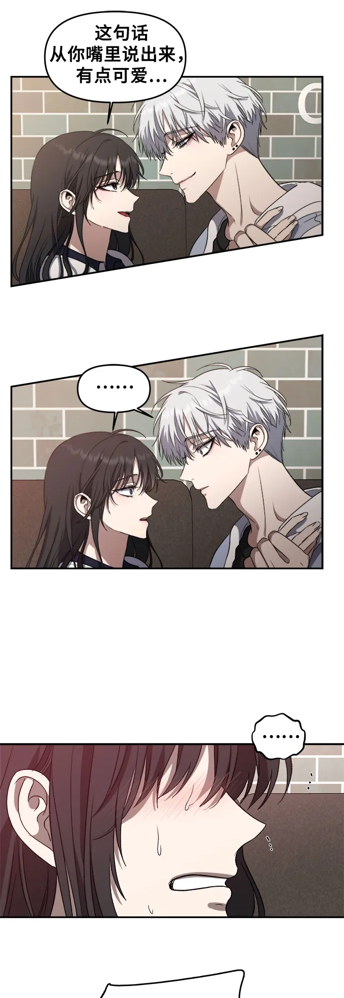 第58话 第58页