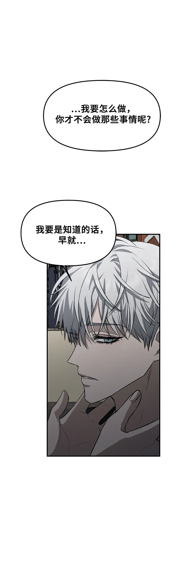 第57话 第5页