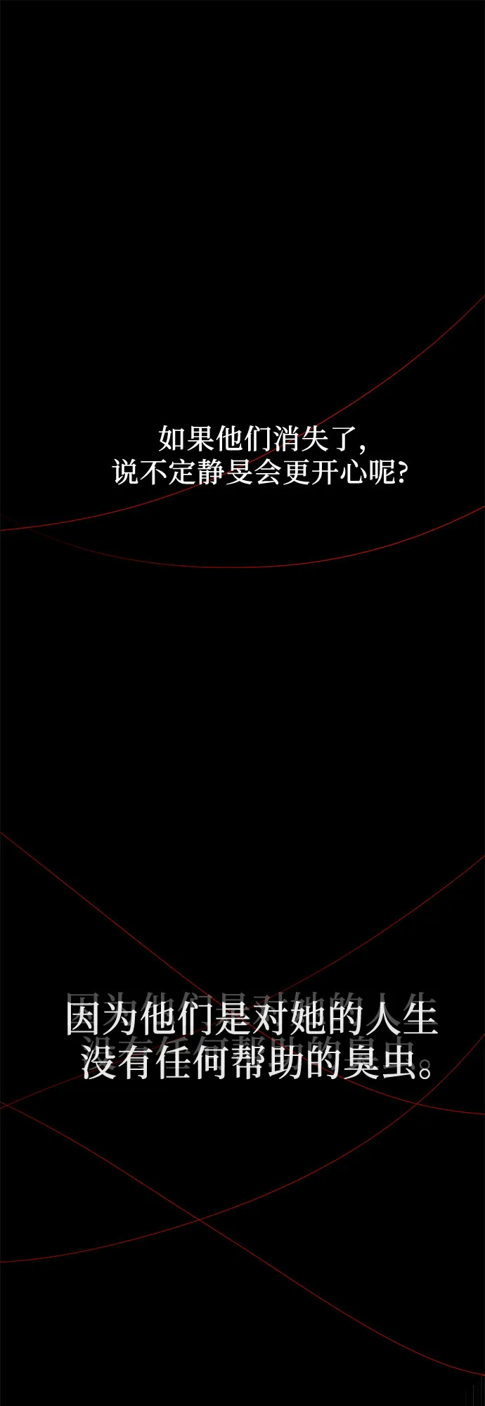 第57话 第13页
