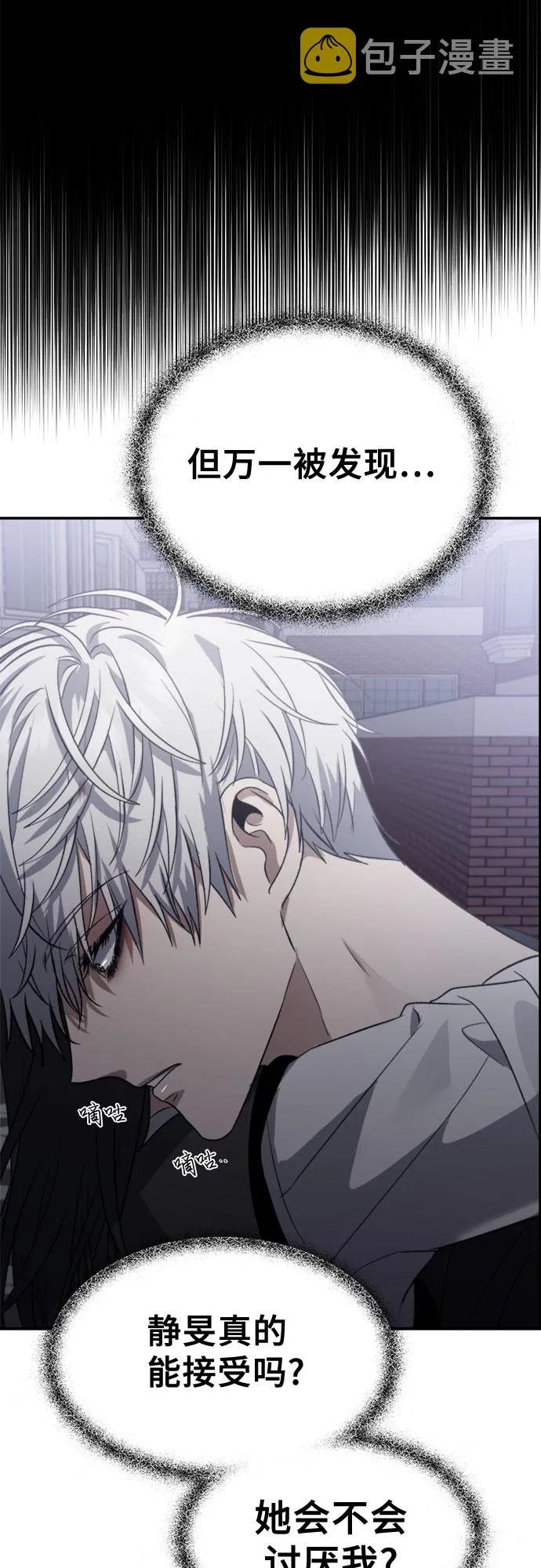 第57话 第14页