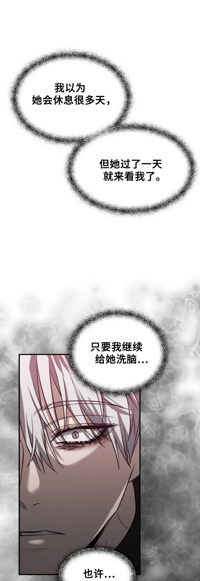 第57话 第17页