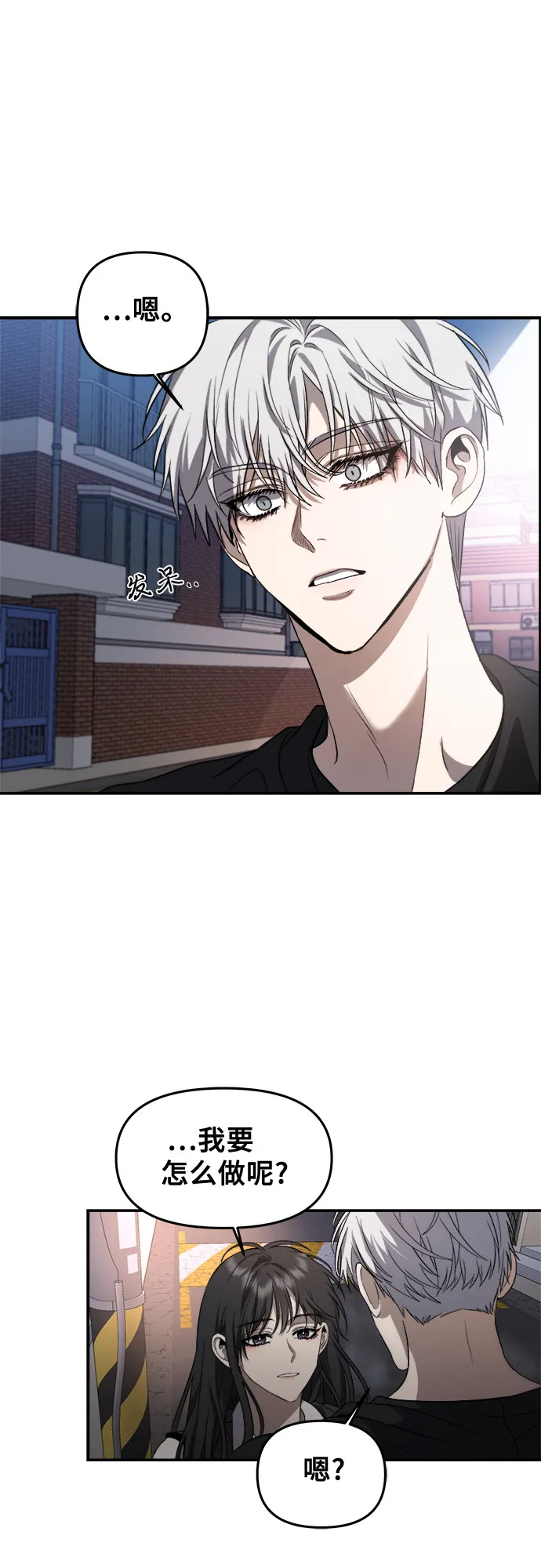 第57话 第19页
