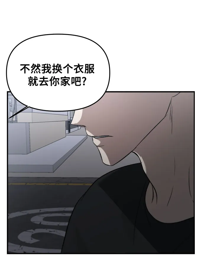第57话 第20页