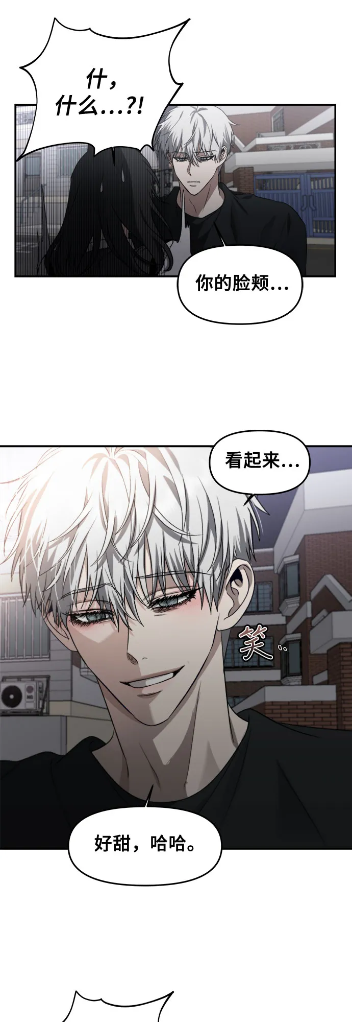 第57话 第25页
