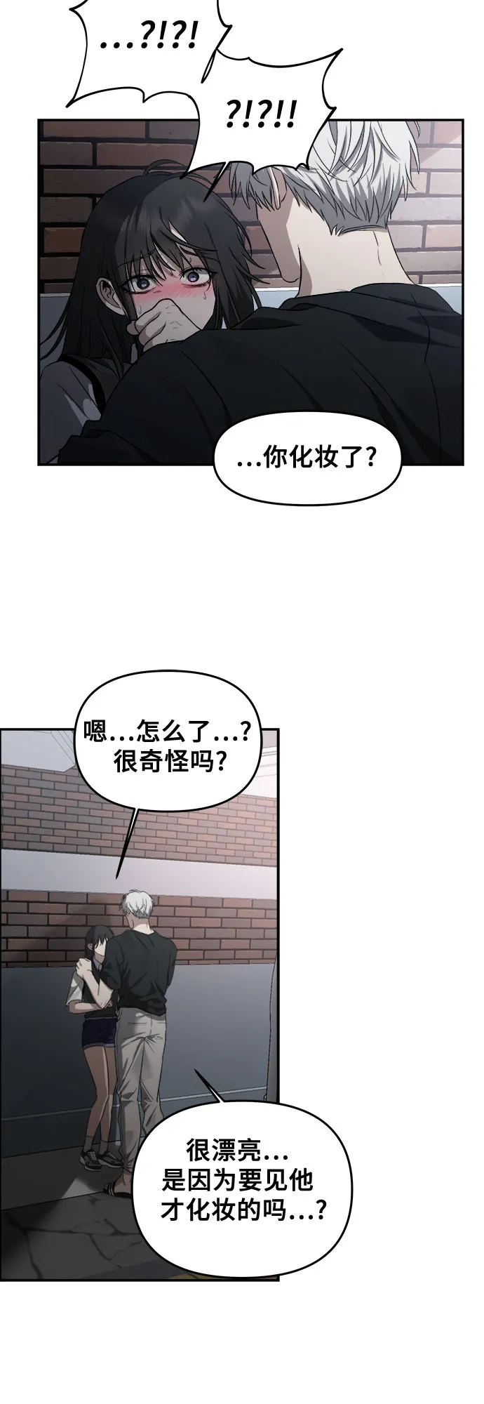 第57话 第26页