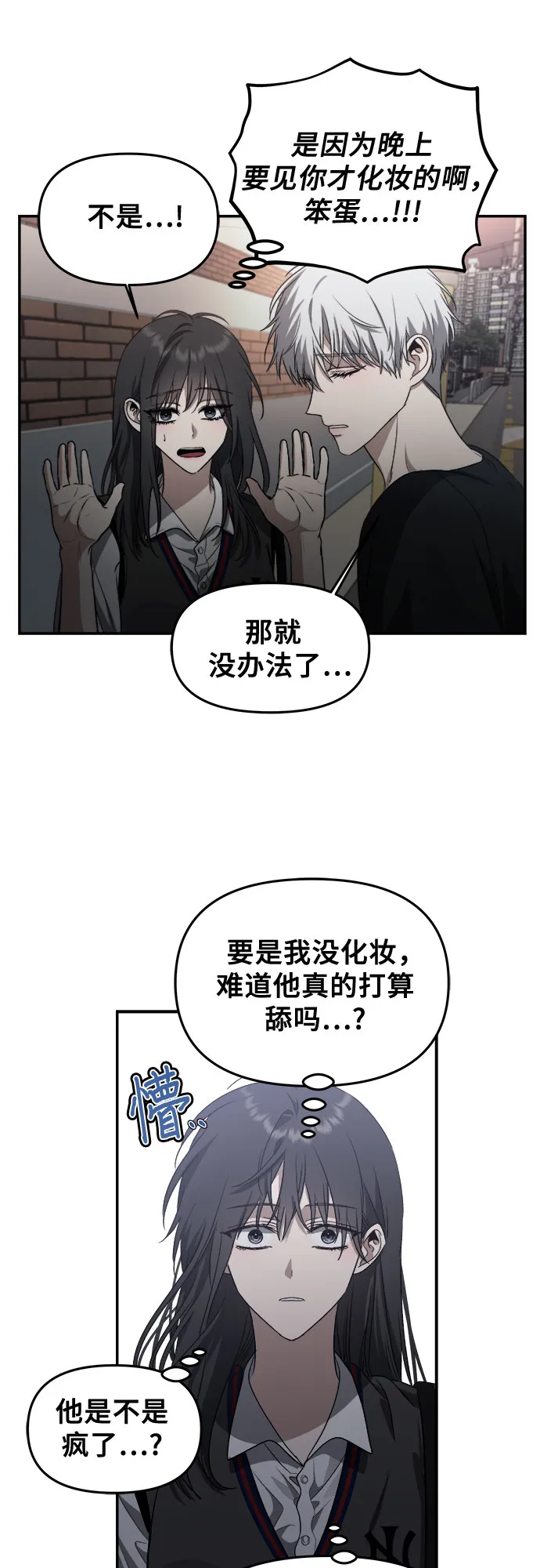 第57话 第27页