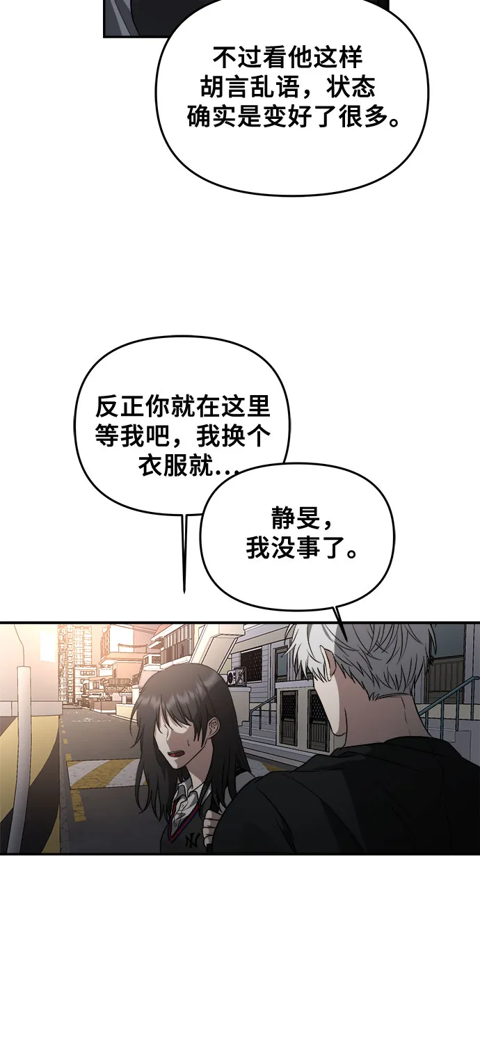 第57话 第28页