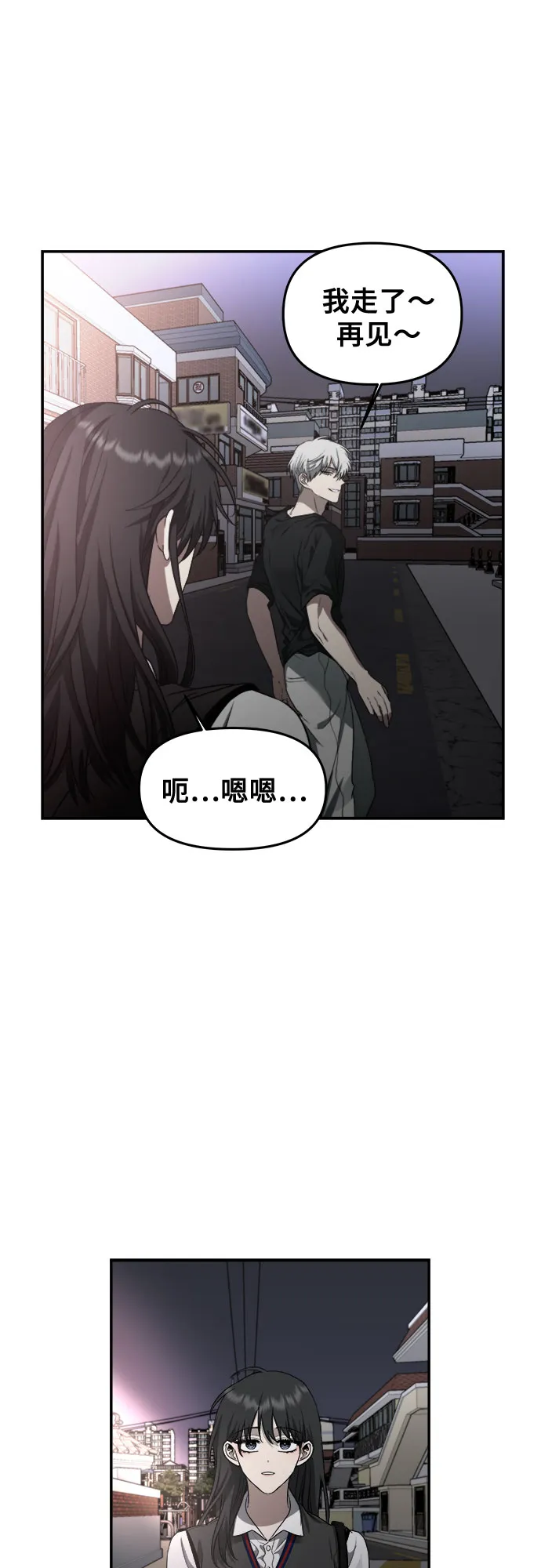 第57话 第30页