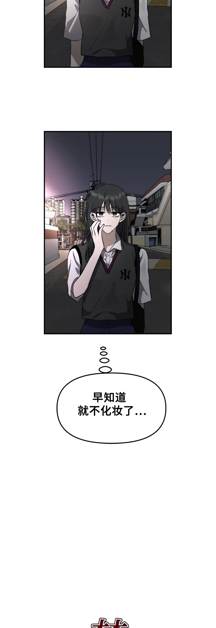 第57话 第31页