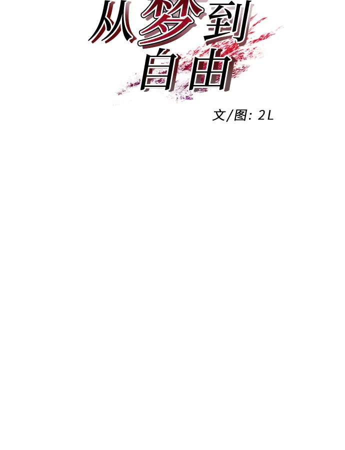 第57话 第32页