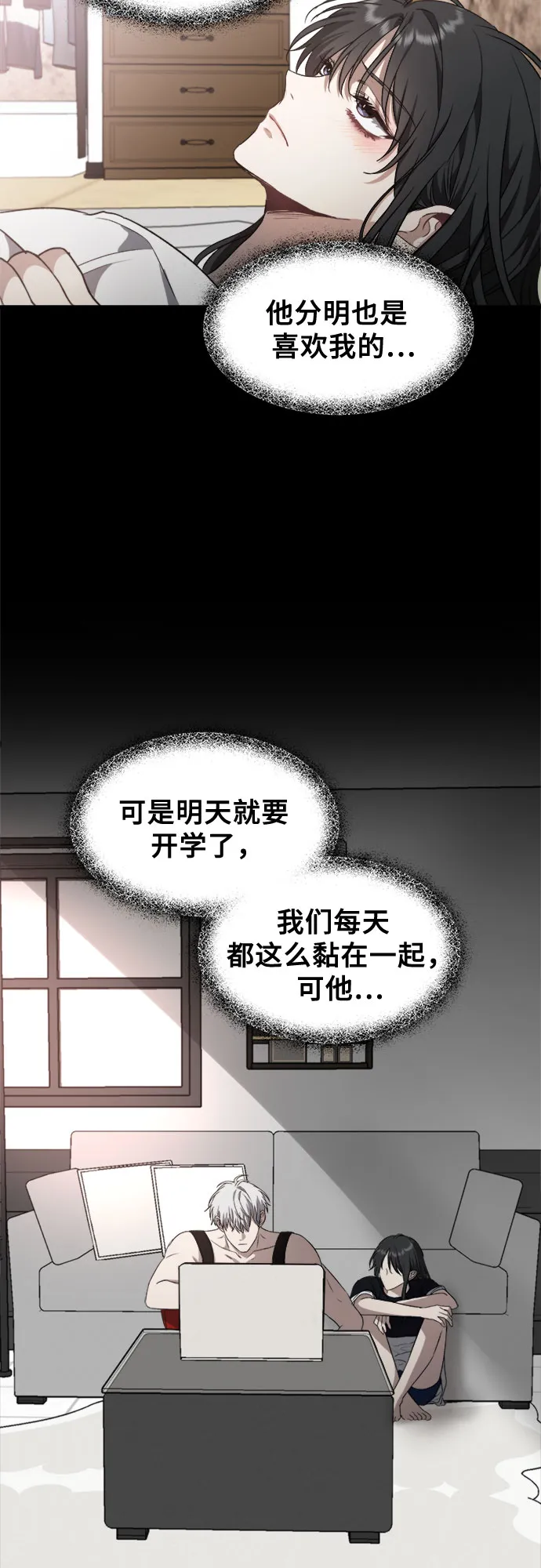 第57话 第34页