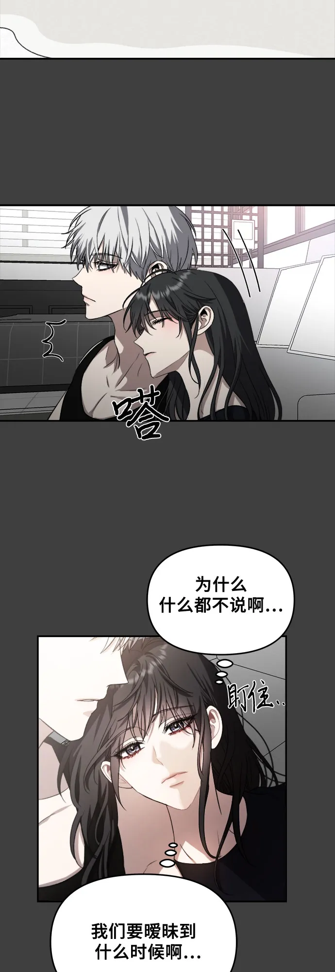 第57话 第35页