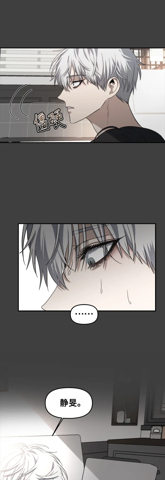 第57话 第37页