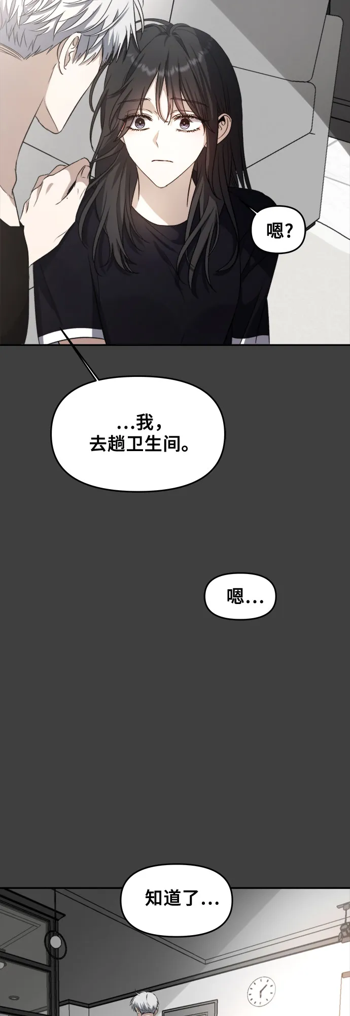 第57话 第38页