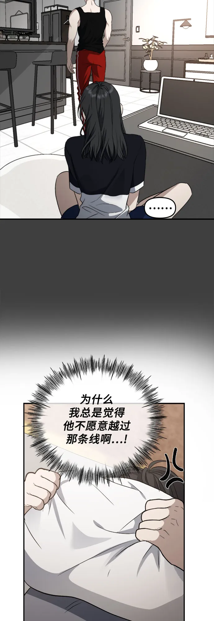第57话 第39页