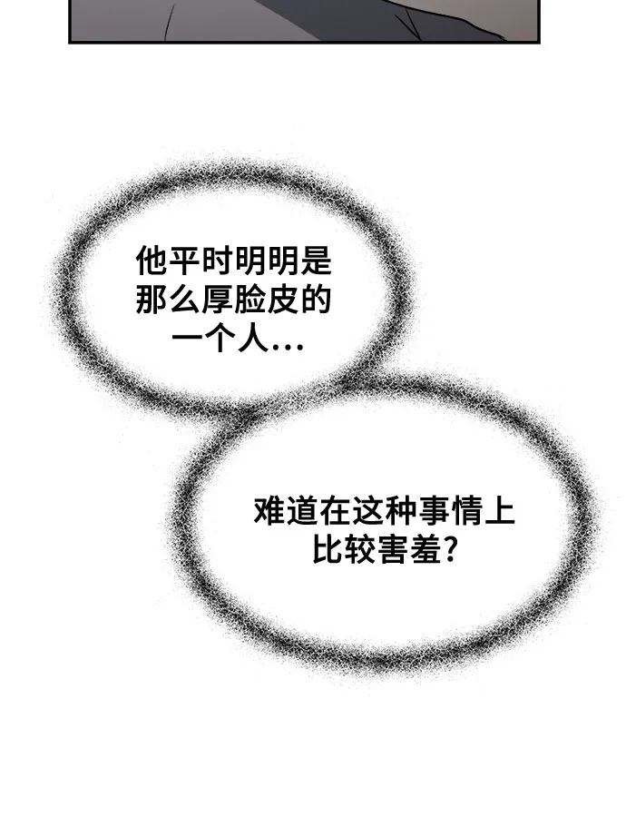 第57话 第40页